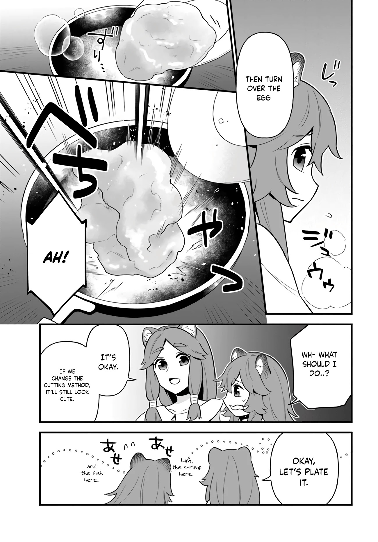 Tate no Yuusha no Oshi Nagaki Chapter 14 page 16 - Chapter 14