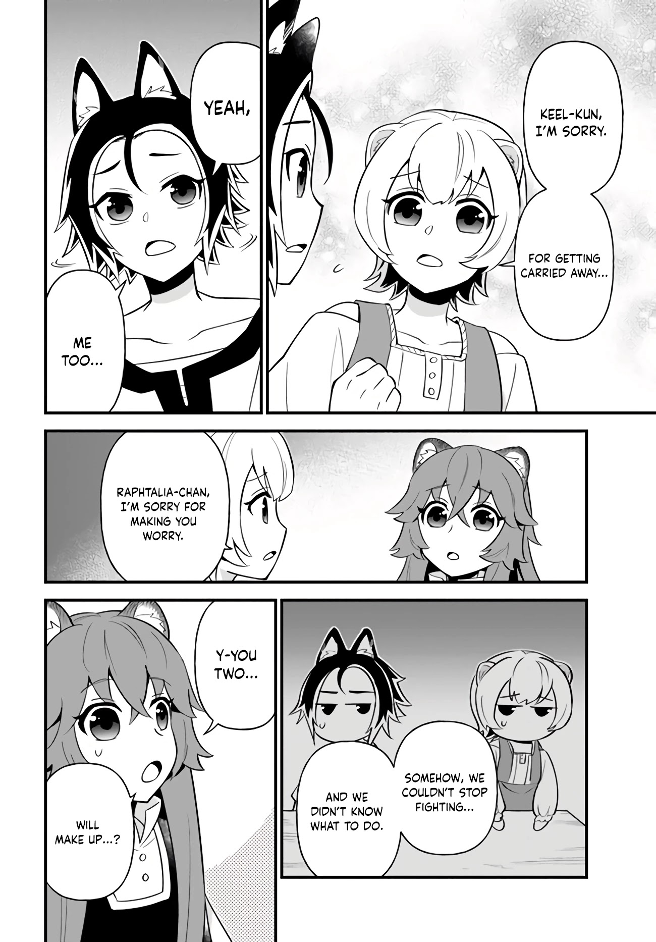 Tate no Yuusha no Oshi Nagaki Chapter 14 page 21 - Chapter 14