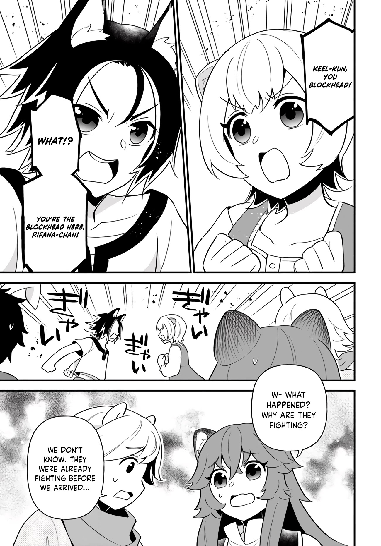 Tate no Yuusha no Oshi Nagaki Chapter 14 page 6 - Chapter 14