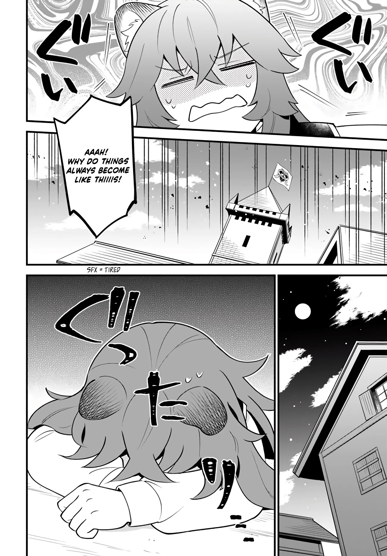 Tate no Yuusha no Oshi Nagaki Chapter 14 page 9 - Chapter 14