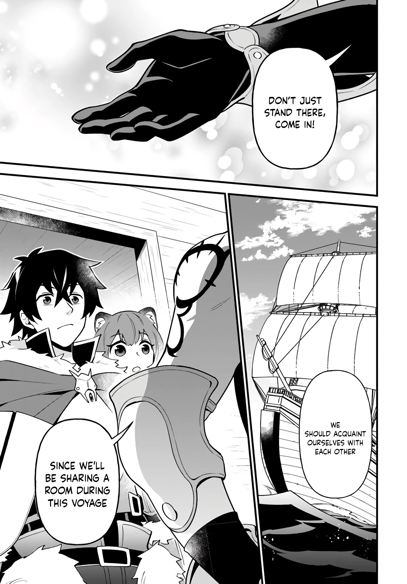 Tate no Yuusha no Oshi Nagaki Chapter 15 page 1 - Chapter 15