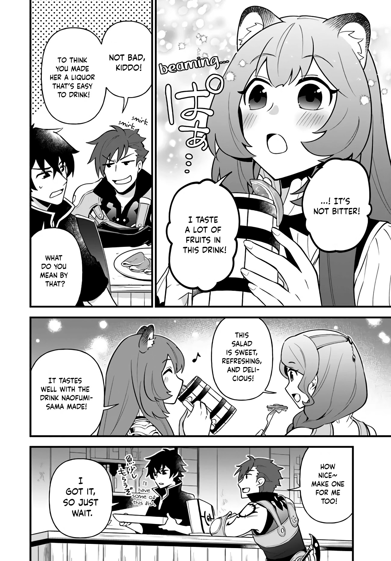 Tate no Yuusha no Oshi Nagaki Chapter 15 page 14 - Chapter 15