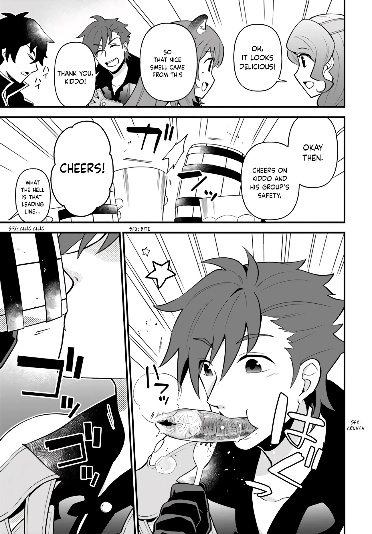 Tate no Yuusha no Oshi Nagaki Chapter 15 page 19 - Chapter 15