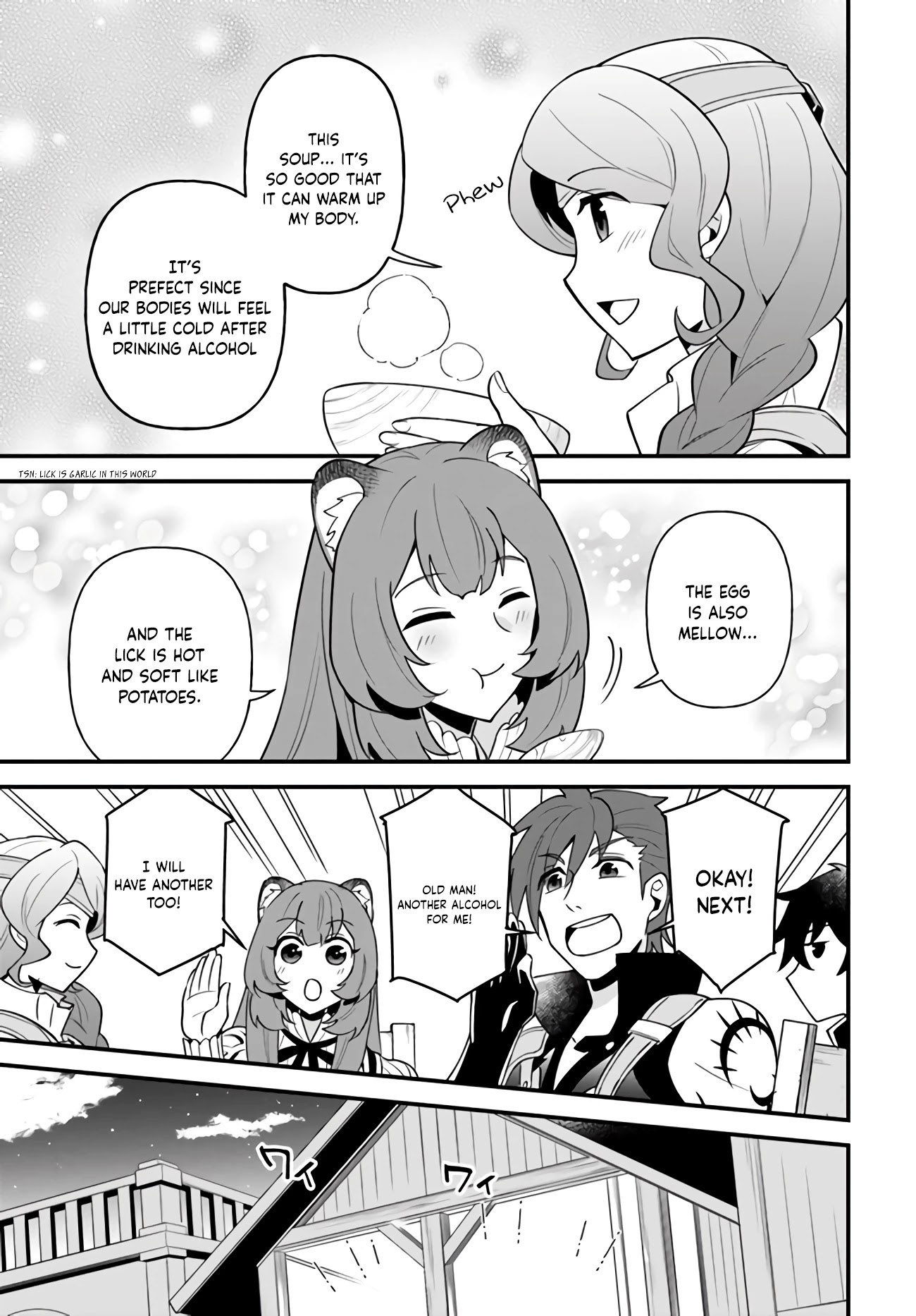 Tate no Yuusha no Oshi Nagaki Chapter 15 page 21 - Chapter 15