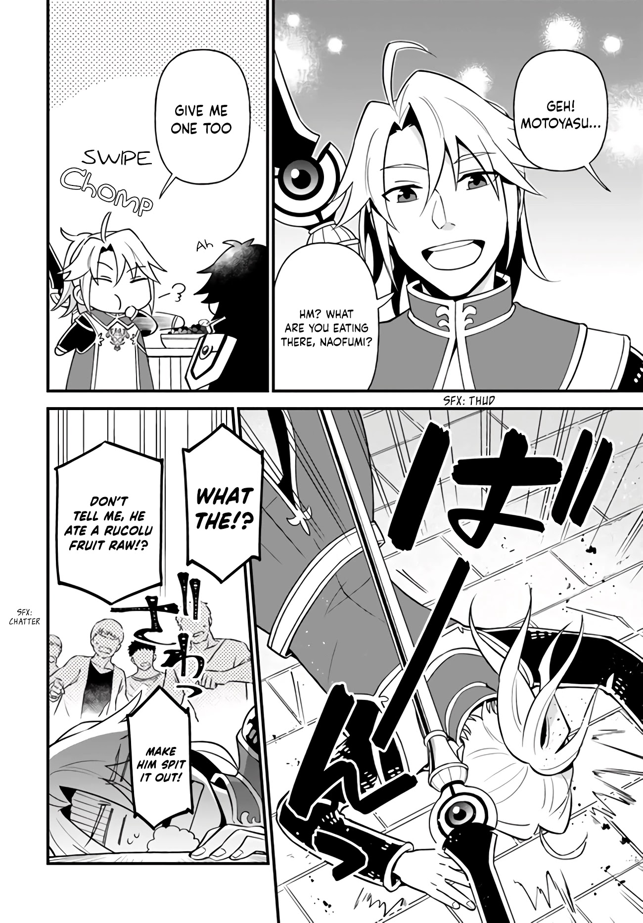 Tate no Yuusha no Oshi Nagaki Chapter 15 page 26 - Chapter 15