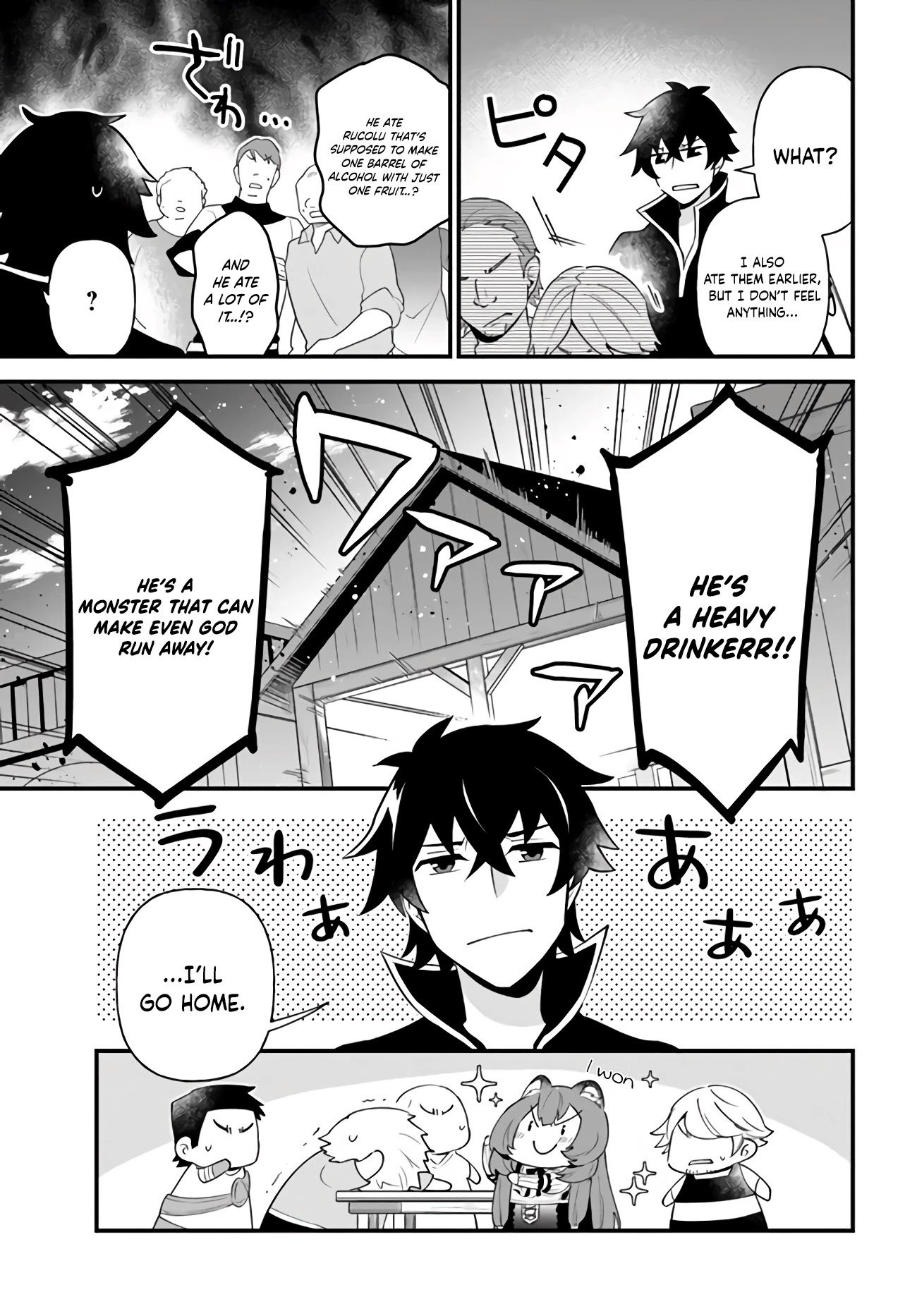 Tate no Yuusha no Oshi Nagaki Chapter 15 page 27 - Chapter 15