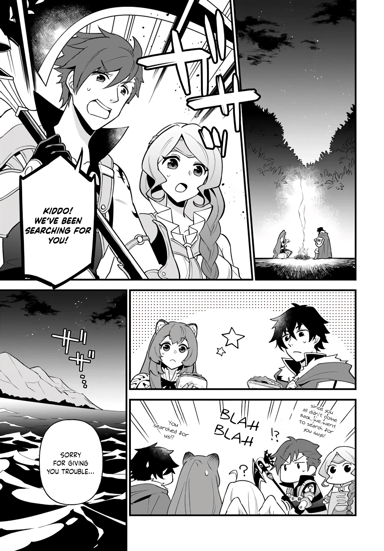 Tate no Yuusha no Oshi Nagaki Chapter 15 page 7 - Chapter 15
