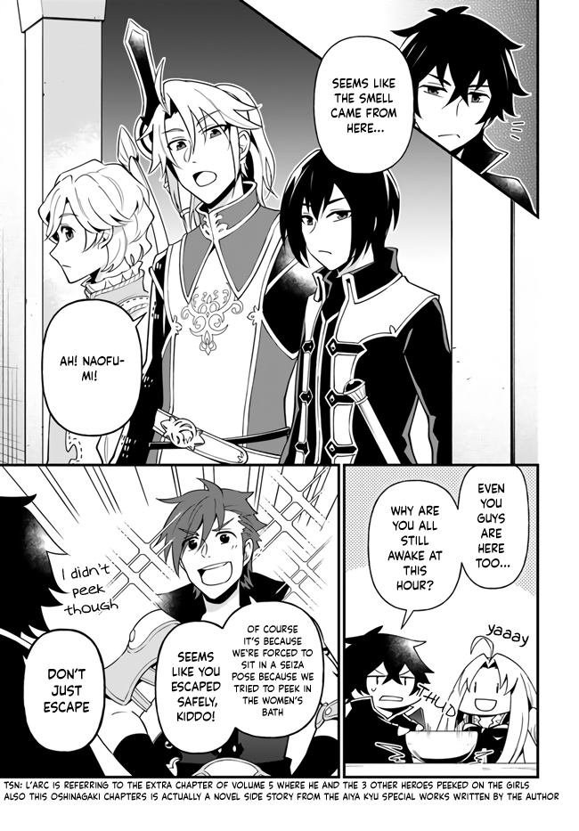 Tate no Yuusha no Oshi Nagaki Chapter 16 page 13 - Chapter 16