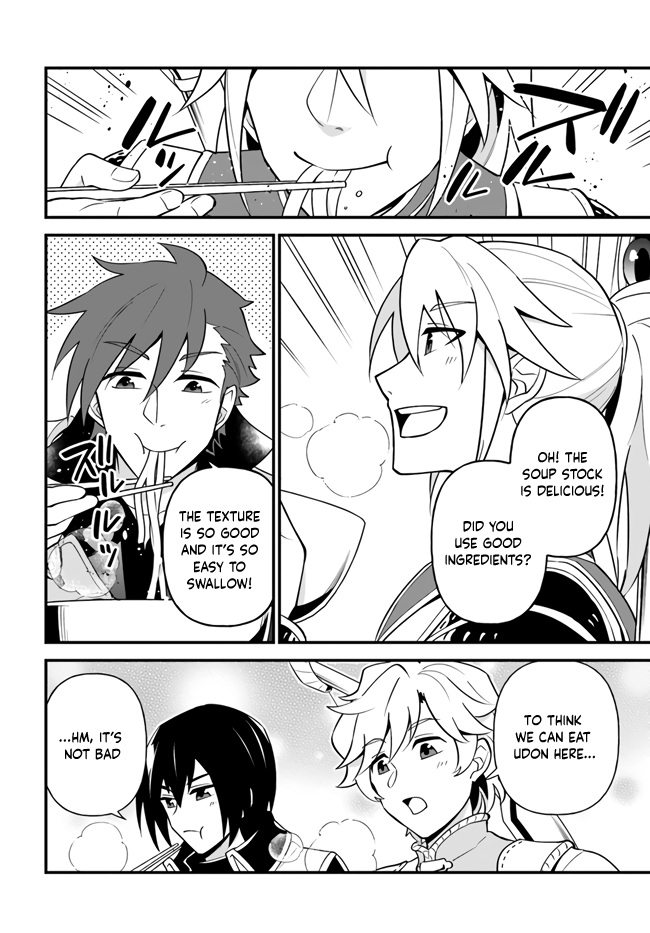 Tate no Yuusha no Oshi Nagaki Chapter 16 page 16 - Chapter 16