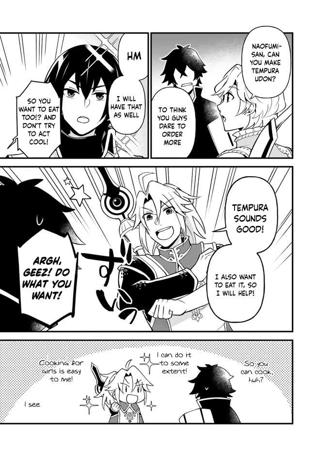Tate no Yuusha no Oshi Nagaki Chapter 16 page 17 - Chapter 16