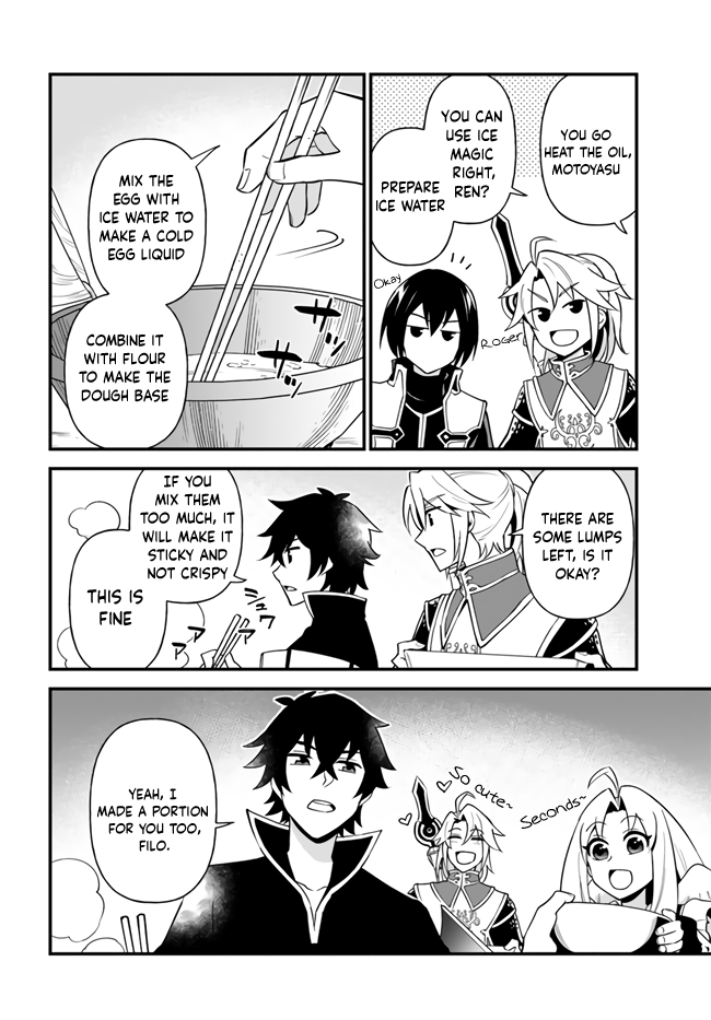 Tate no Yuusha no Oshi Nagaki Chapter 16 page 18 - Chapter 16