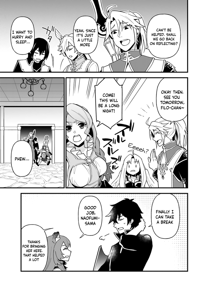 Tate no Yuusha no Oshi Nagaki Chapter 16 page 23 - Chapter 16