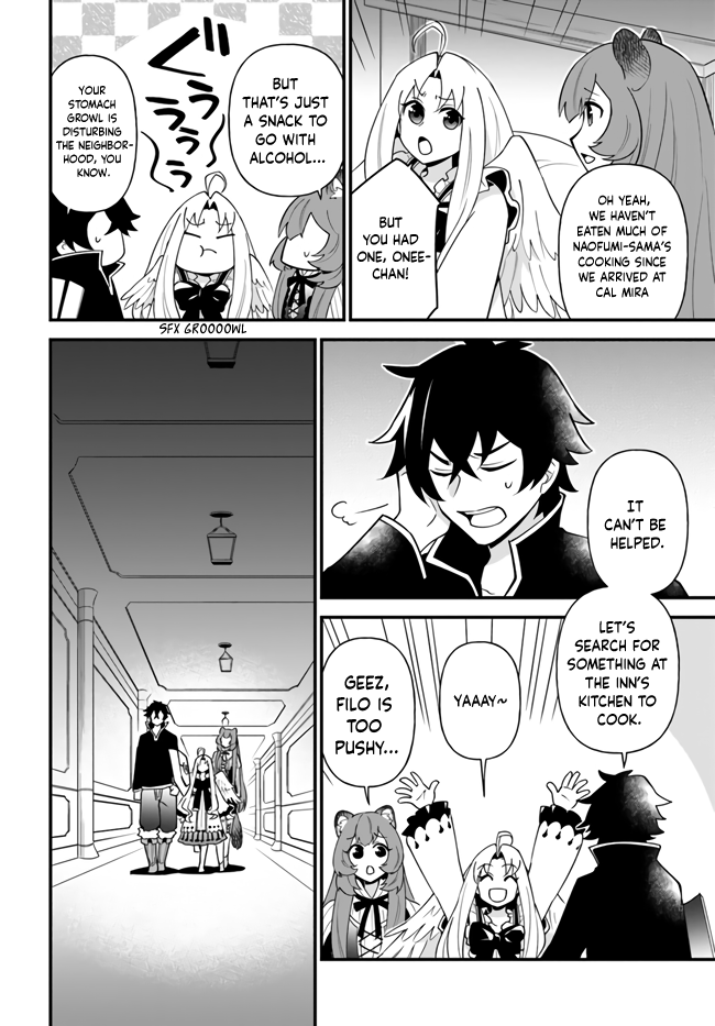Tate no Yuusha no Oshi Nagaki Chapter 16 page 4 - Chapter 16