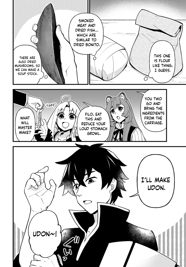 Tate no Yuusha no Oshi Nagaki Chapter 16 page 6 - Chapter 16
