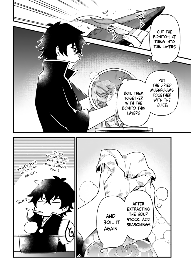 Tate no Yuusha no Oshi Nagaki Chapter 16 page 8 - Chapter 16