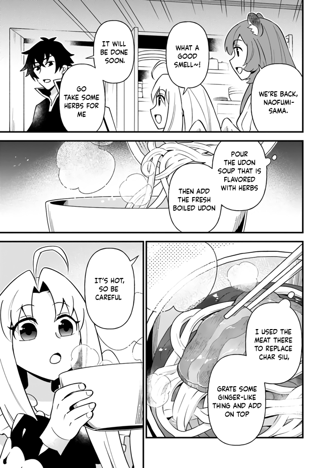 Tate no Yuusha no Oshi Nagaki Chapter 16 page 9 - Chapter 16