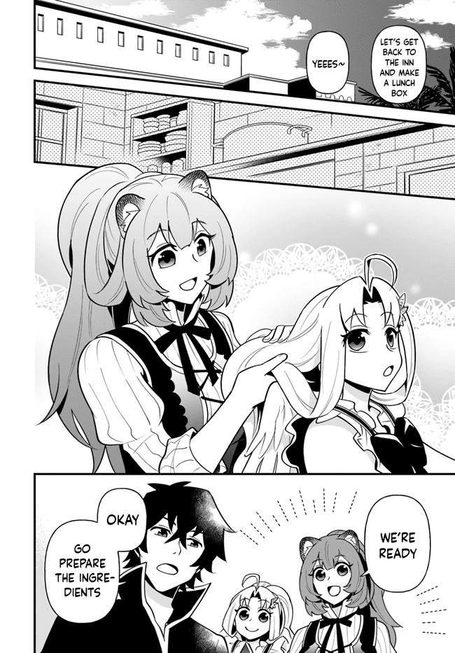Tate no Yuusha no Oshi Nagaki Chapter 17 page 12 - Chapter 17