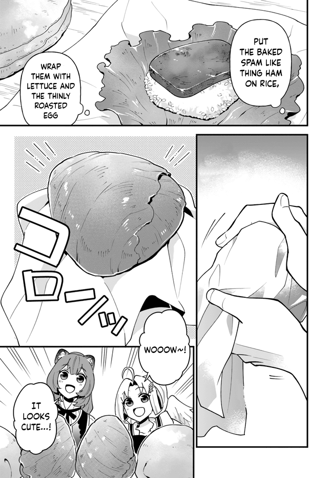 Tate no Yuusha no Oshi Nagaki Chapter 17 page 15 - Chapter 17