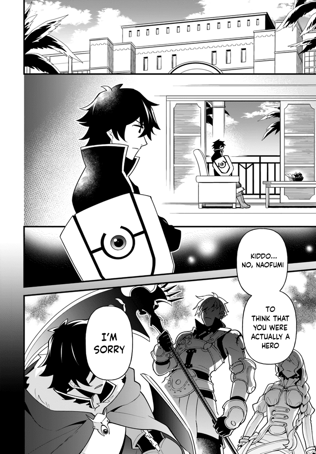 Tate no Yuusha no Oshi Nagaki Chapter 17 page 2 - Chapter 17