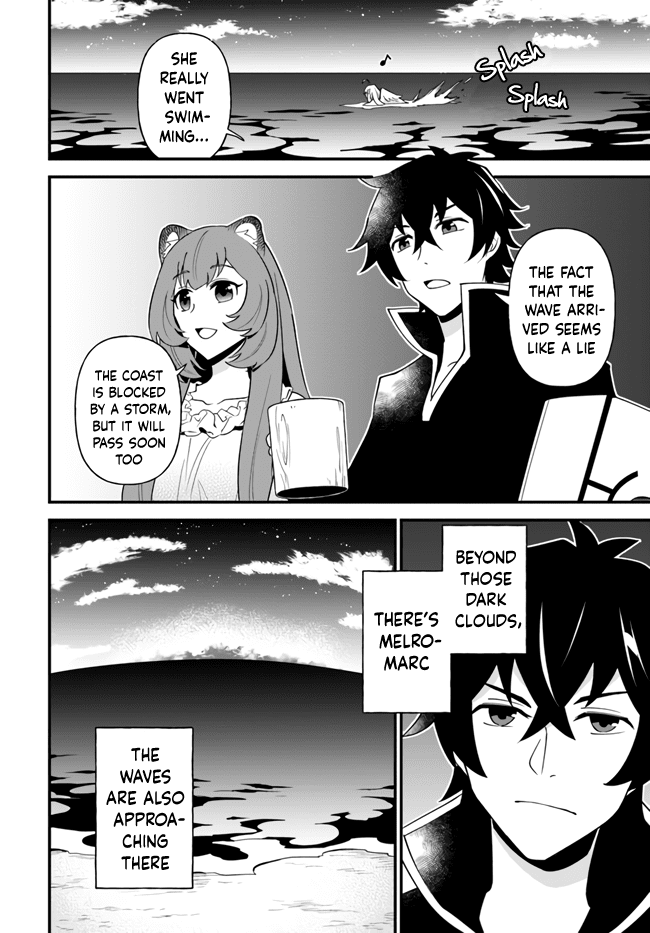 Tate no Yuusha no Oshi Nagaki Chapter 17 page 22 - Chapter 17