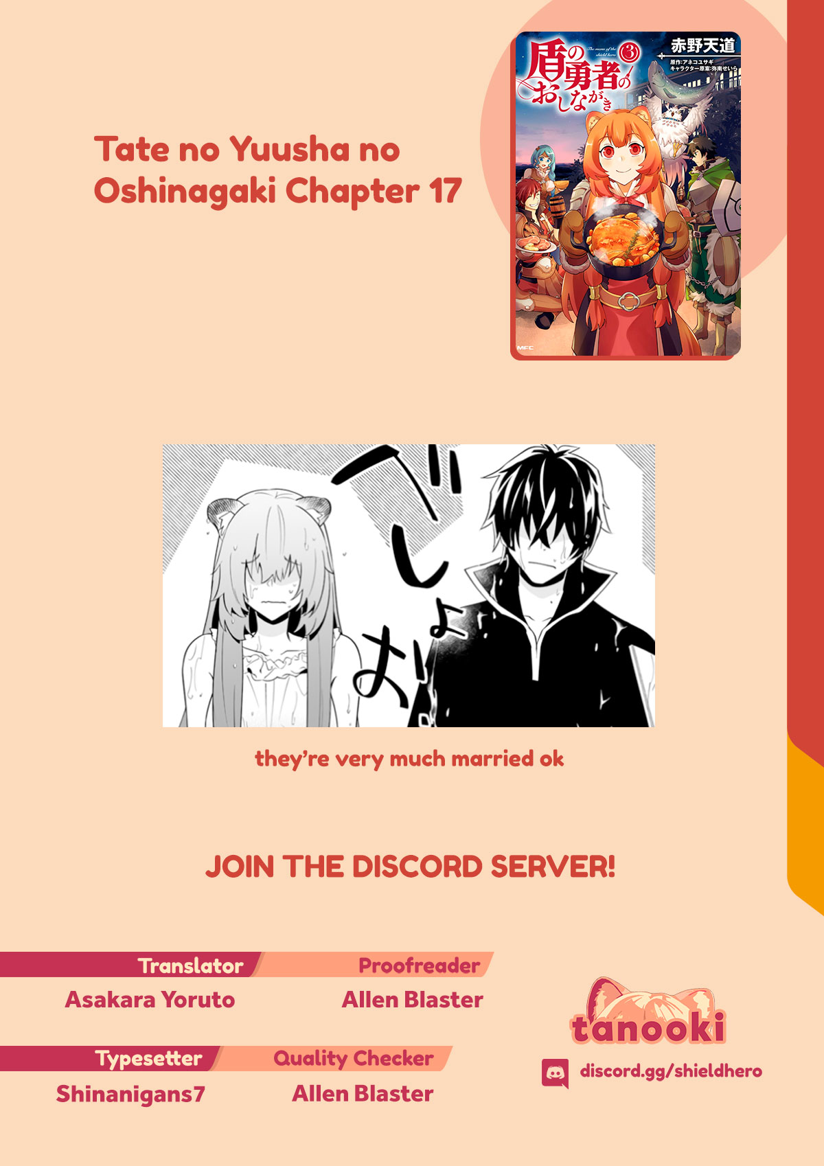 Tate no Yuusha no Oshi Nagaki Chapter 17 page 27 - Chapter 17