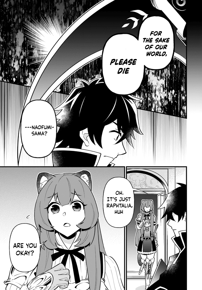 Tate no Yuusha no Oshi Nagaki Chapter 17 page 3 - Chapter 17