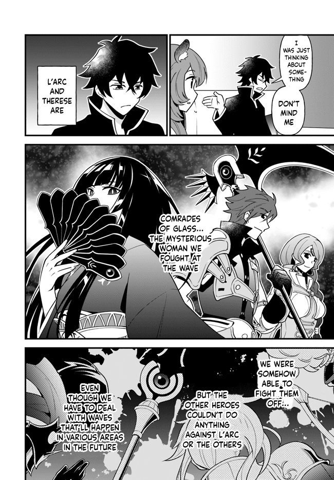 Tate no Yuusha no Oshi Nagaki Chapter 17 page 4 - Chapter 17
