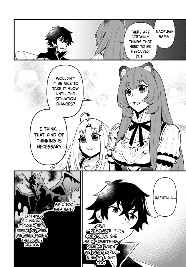 Tate no Yuusha no Oshi Nagaki Chapter 17 page 8 - Chapter 17