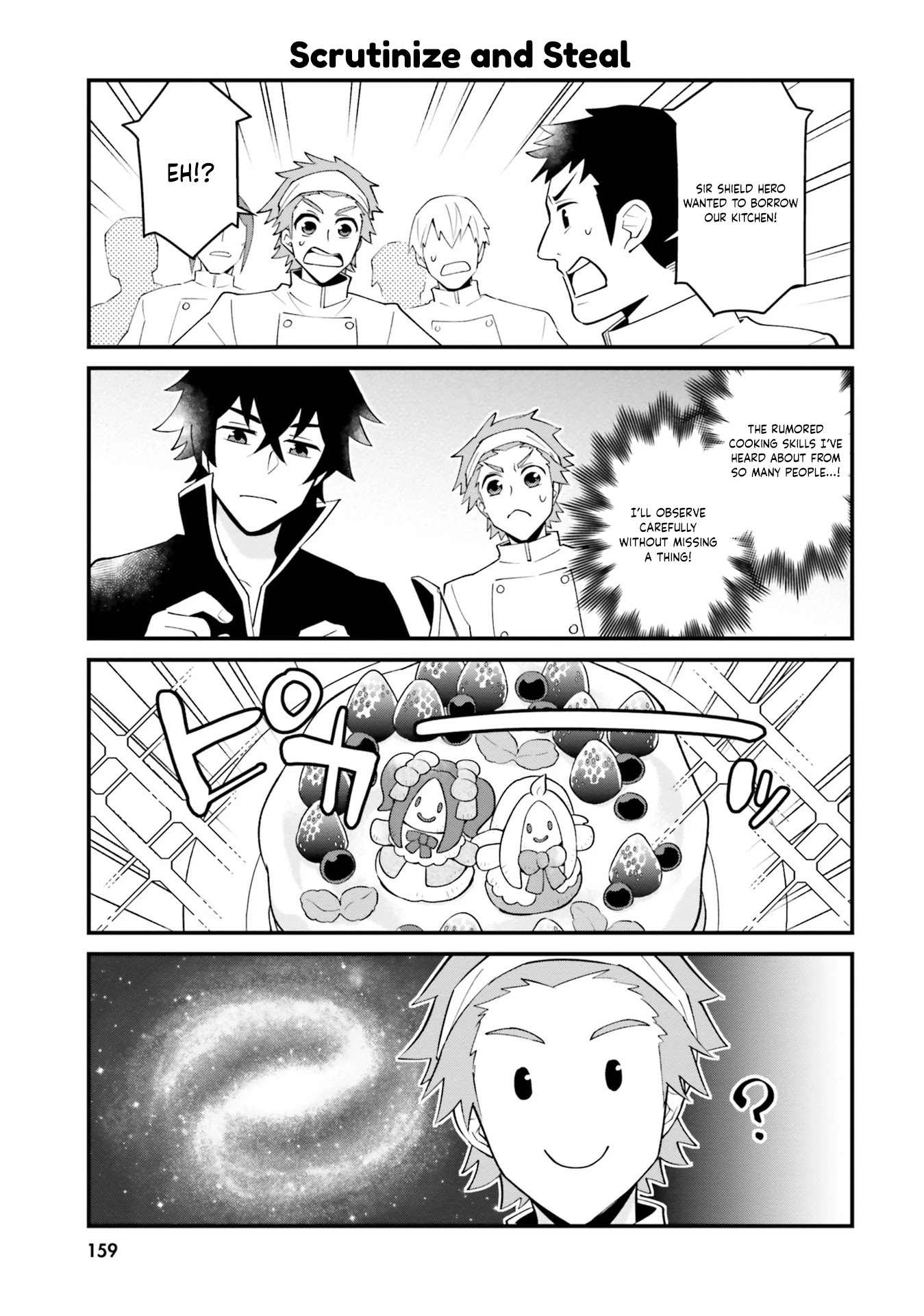 Tate no Yuusha no Oshi Nagaki Chapter 18.5 page 1 - Chapter 18.5