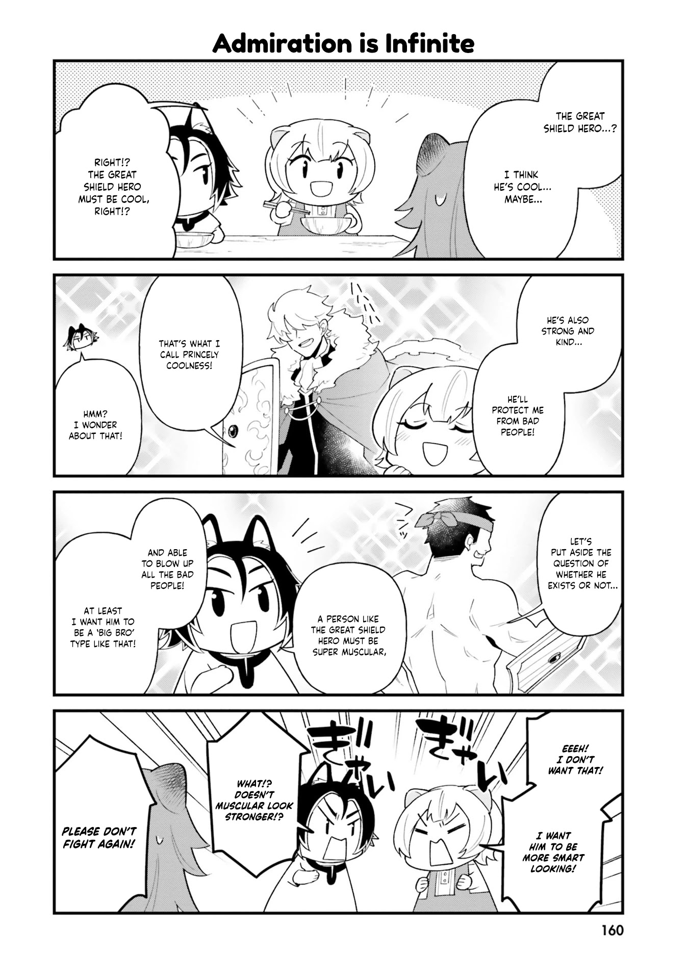 Tate no Yuusha no Oshi Nagaki Chapter 18.5 page 2 - Chapter 18.5