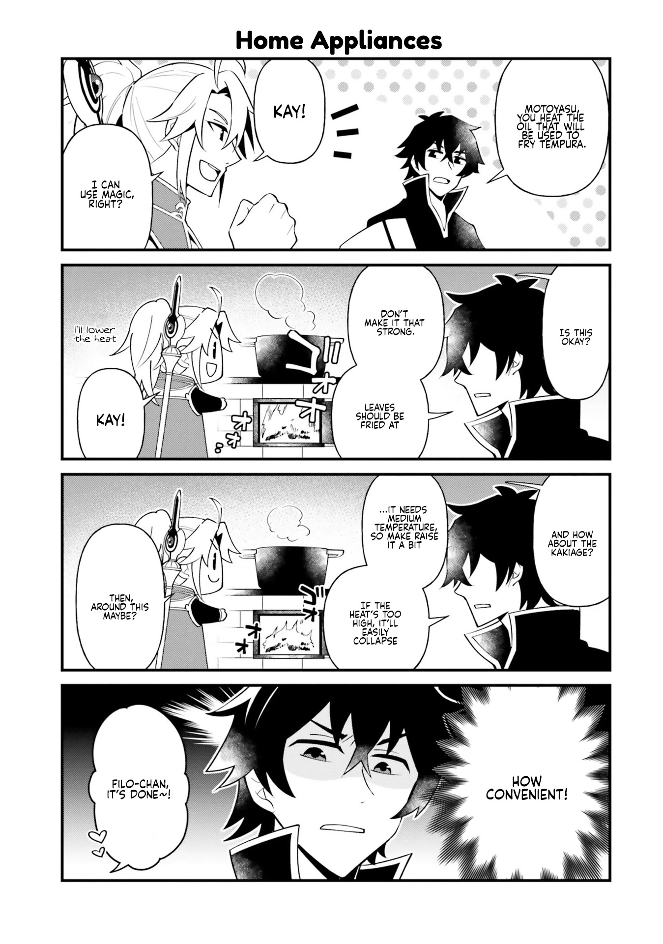 Tate no Yuusha no Oshi Nagaki Chapter 18.5 page 3 - Chapter 18.5