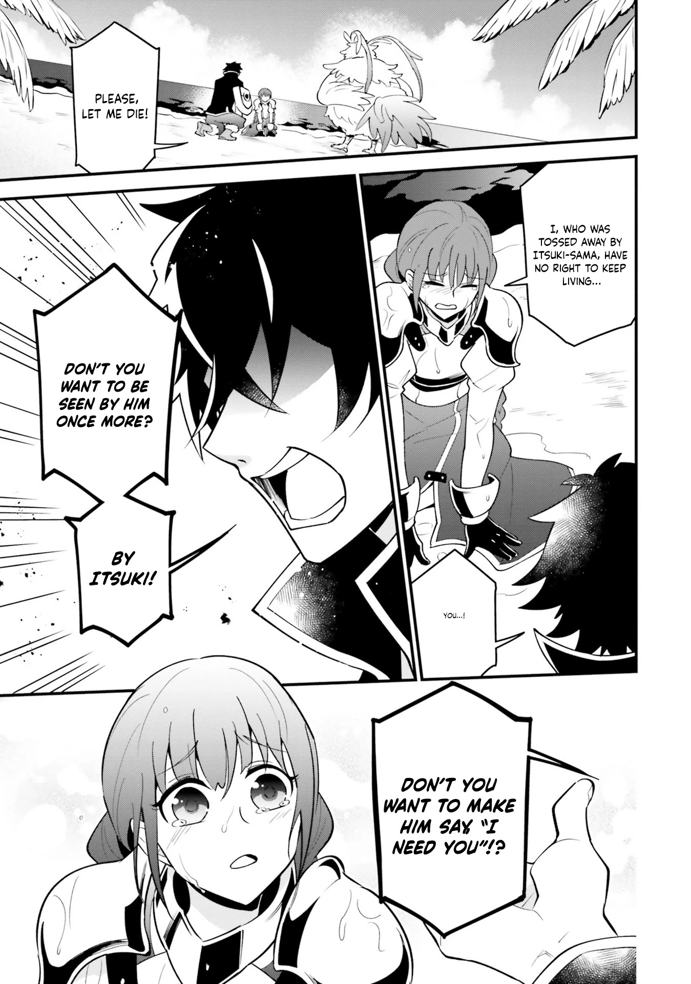 Tate no Yuusha no Oshi Nagaki Chapter 18 page 1 - Chapter 18