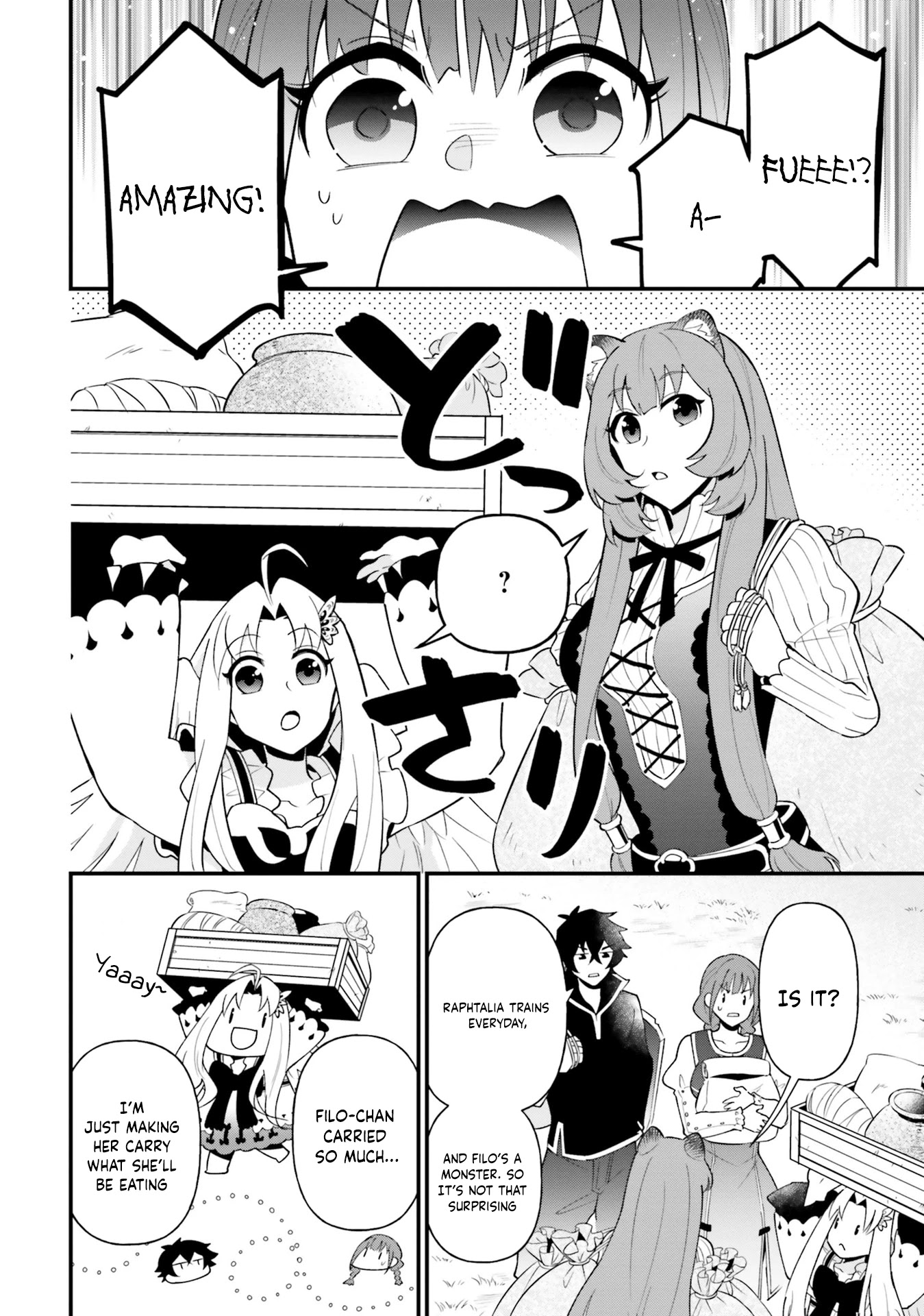 Tate no Yuusha no Oshi Nagaki Chapter 18 page 12 - Chapter 18