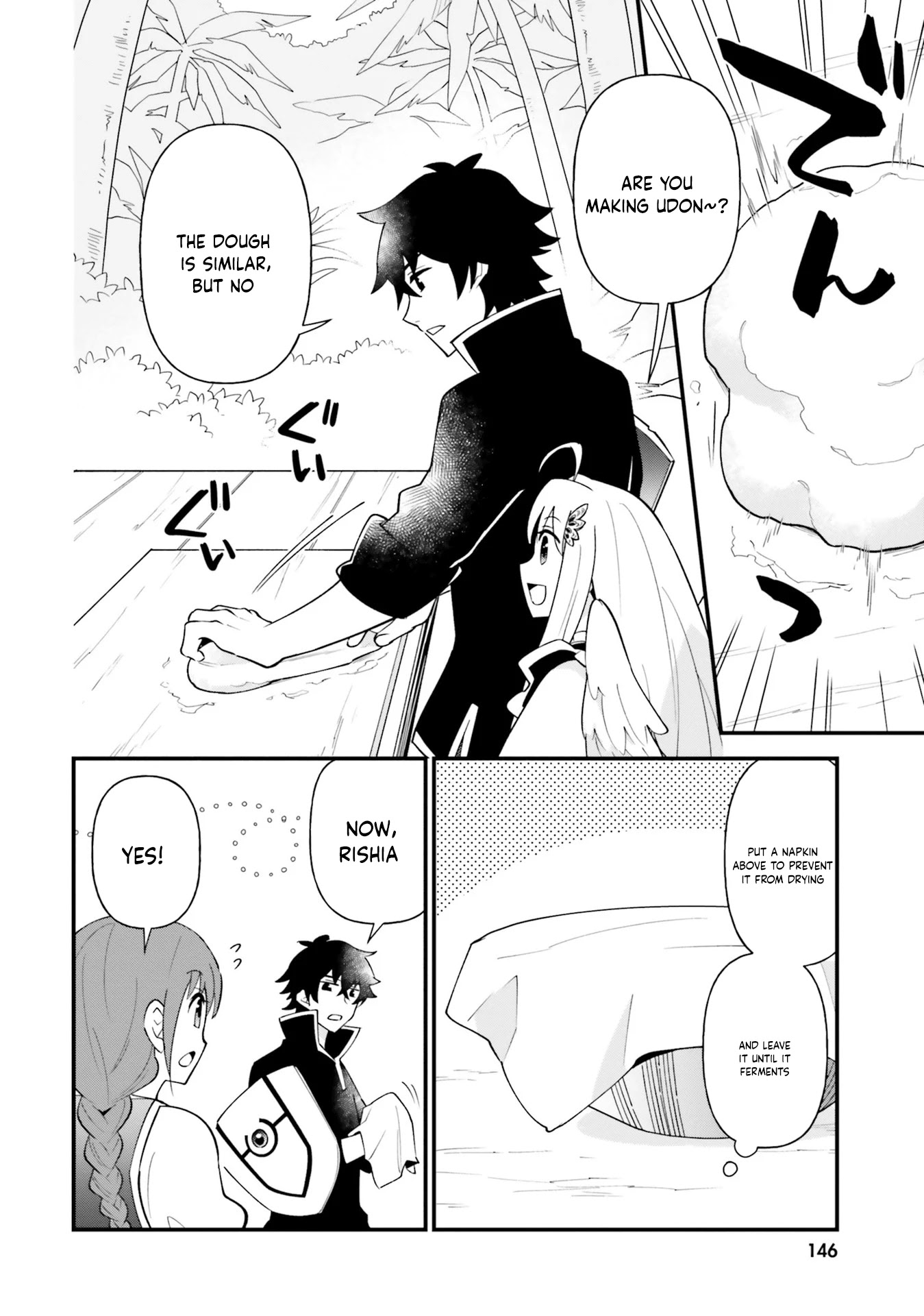 Tate no Yuusha no Oshi Nagaki Chapter 18 page 14 - Chapter 18