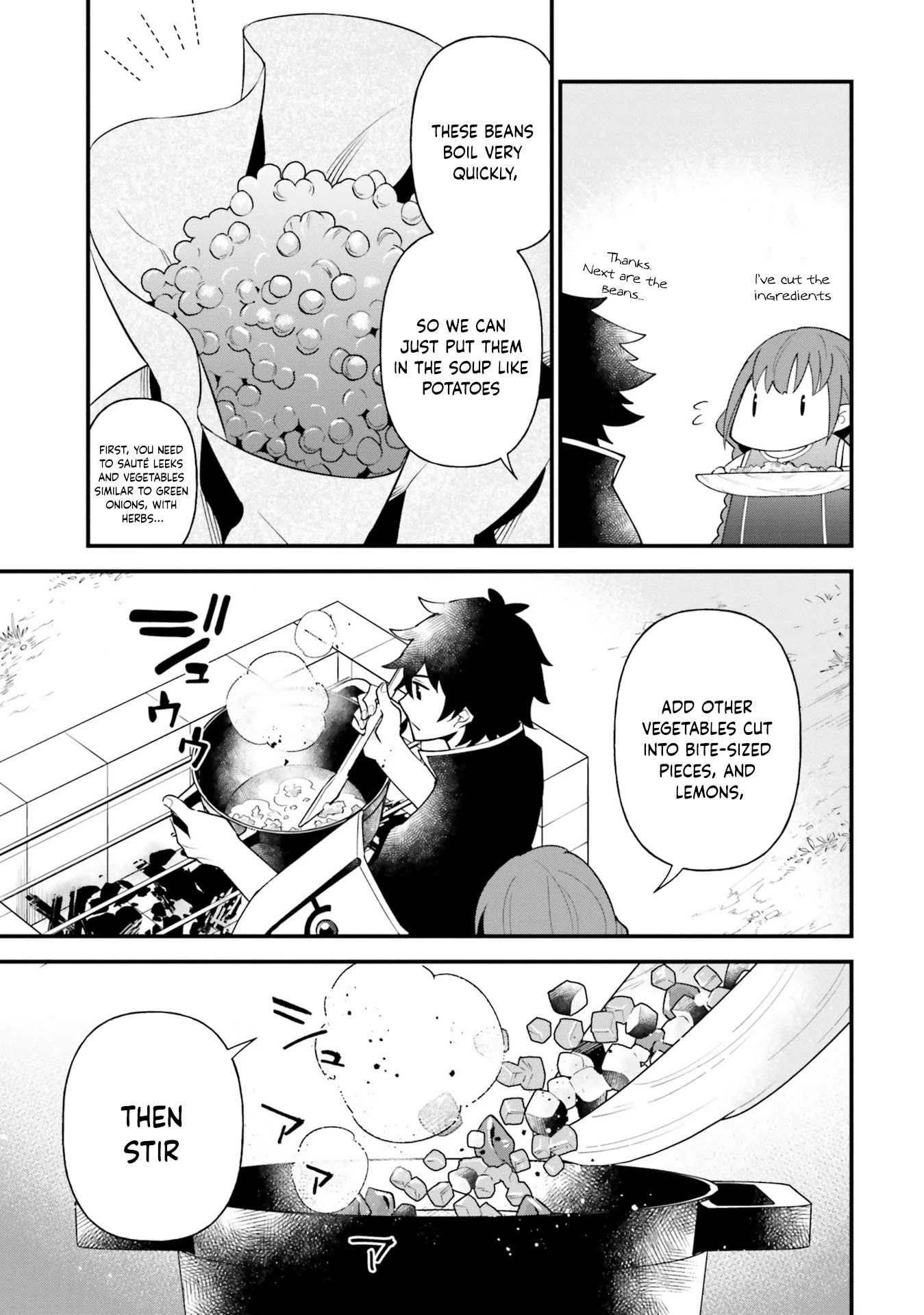 Tate no Yuusha no Oshi Nagaki Chapter 18 page 15 - Chapter 18