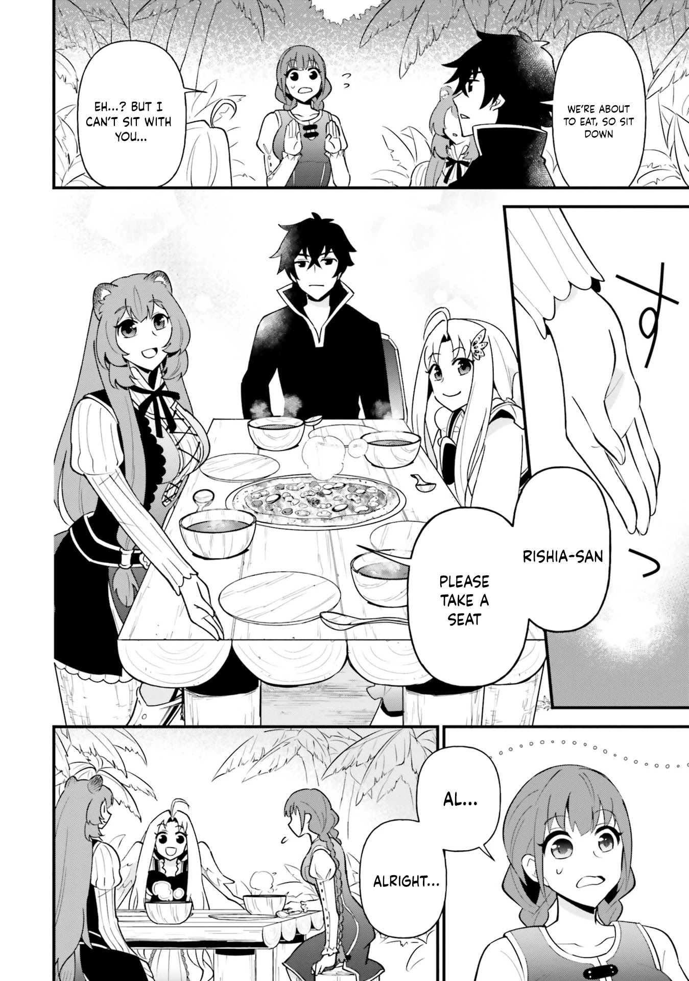 Tate no Yuusha no Oshi Nagaki Chapter 18 page 20 - Chapter 18