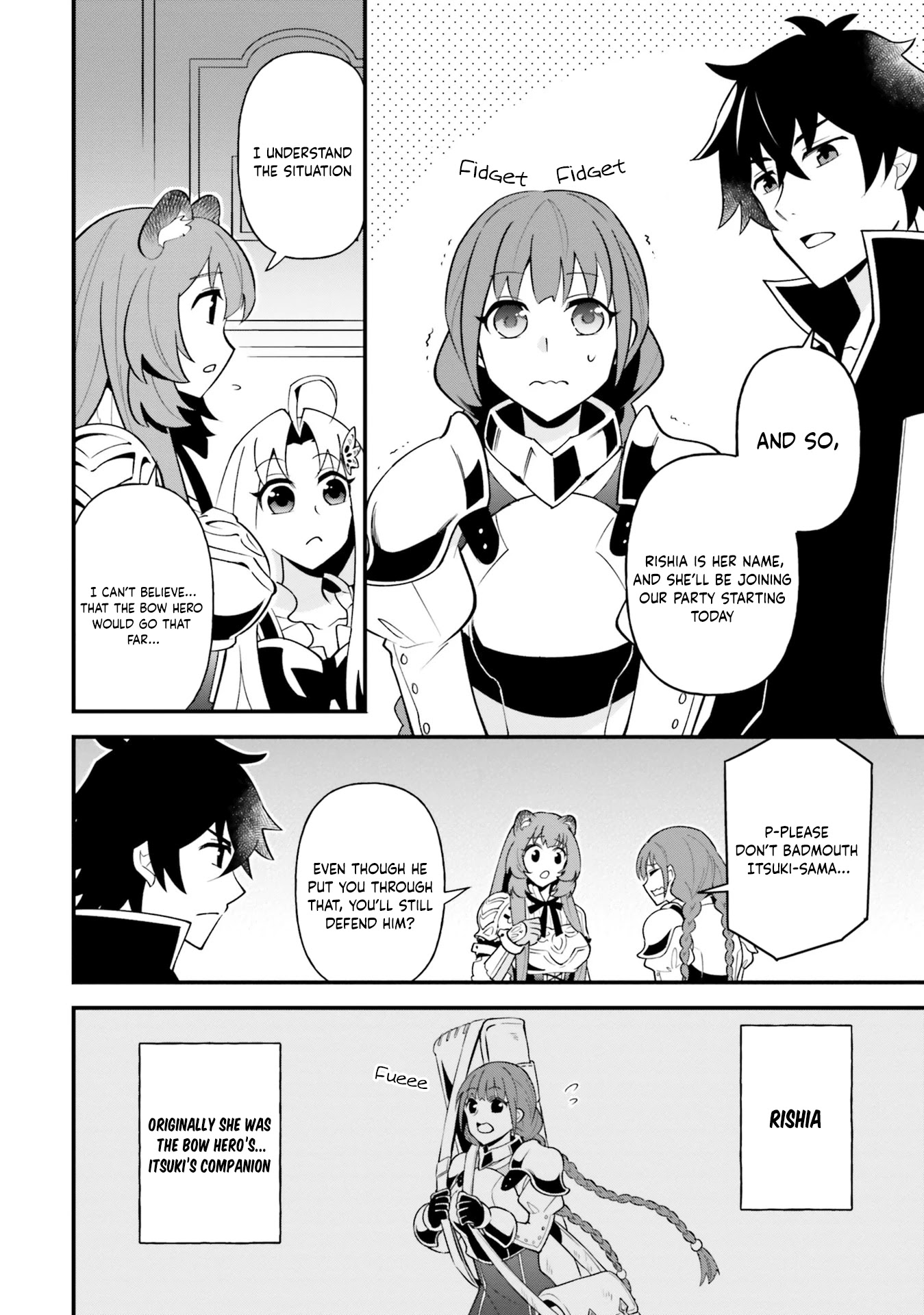 Tate no Yuusha no Oshi Nagaki Chapter 18 page 4 - Chapter 18