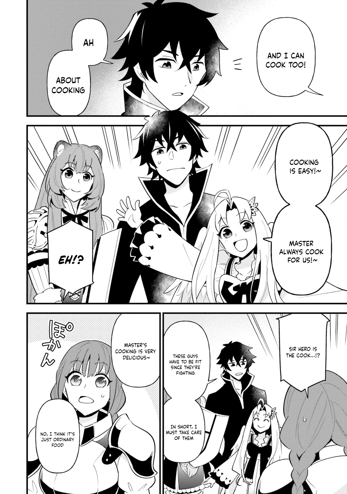 Tate no Yuusha no Oshi Nagaki Chapter 18 page 8 - Chapter 18