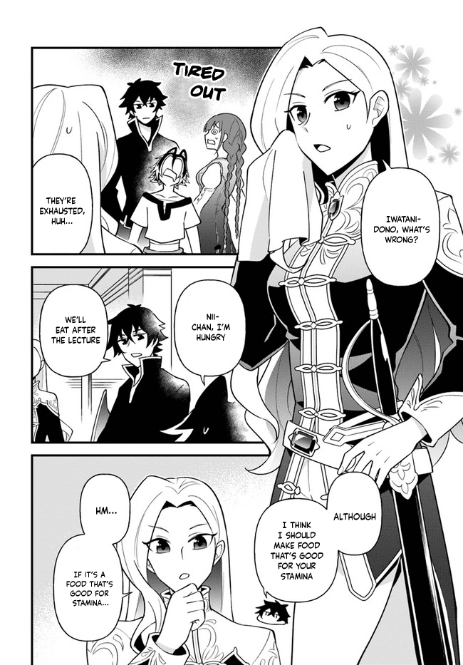 Tate no Yuusha no Oshi Nagaki Chapter 19 page 10 - Chapter 19