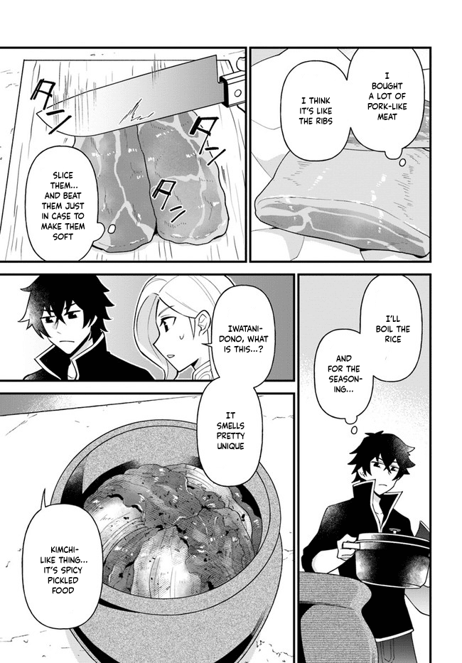 Tate no Yuusha no Oshi Nagaki Chapter 19 page 13 - Chapter 19