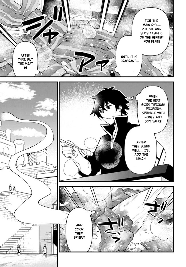 Tate no Yuusha no Oshi Nagaki Chapter 19 page 15 - Chapter 19
