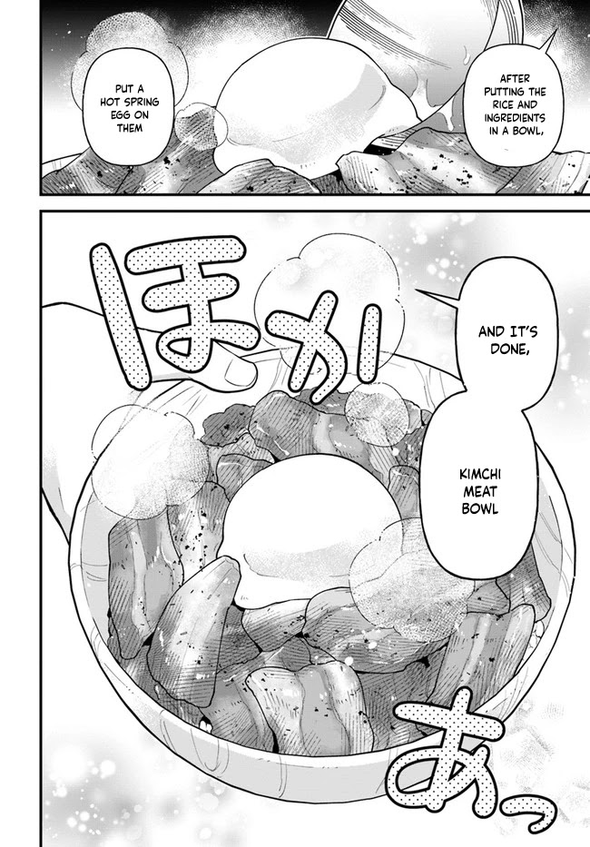 Tate no Yuusha no Oshi Nagaki Chapter 19 page 18 - Chapter 19