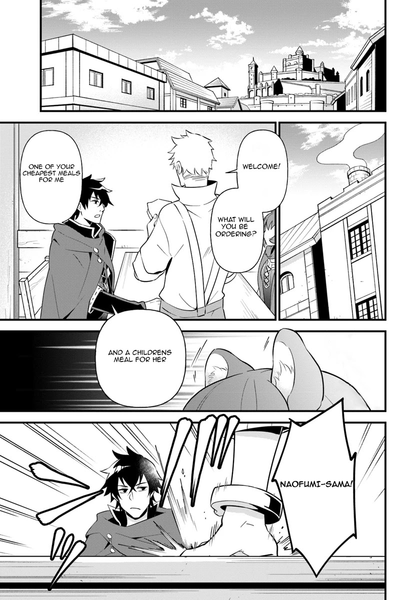 Tate no Yuusha no Oshi Nagaki Chapter 2 page 1 - Chapter 2