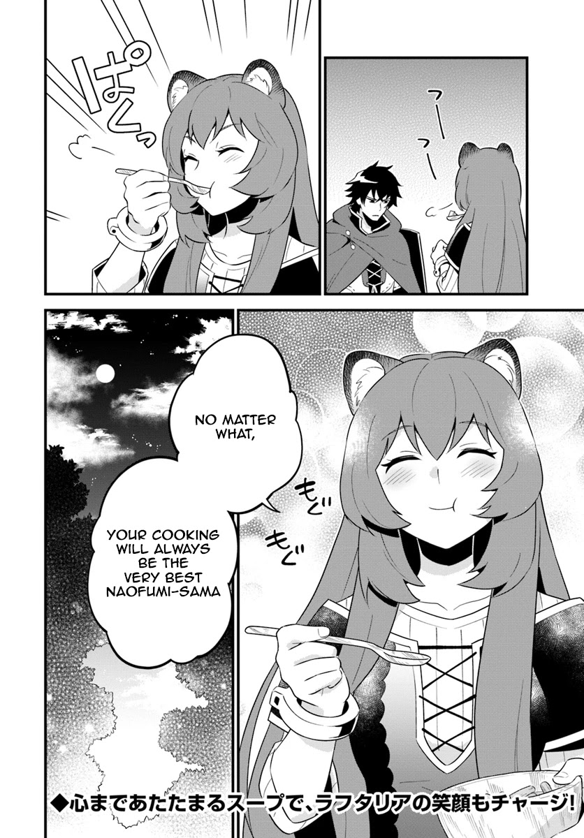Tate no Yuusha no Oshi Nagaki Chapter 2 page 22 - Chapter 2