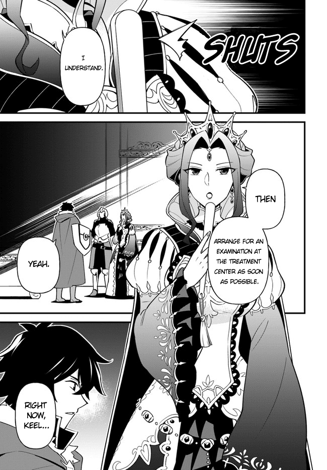 Tate no Yuusha no Oshi Nagaki Chapter 20 page 1 - Chapter 20: Chinese Milk Porridge