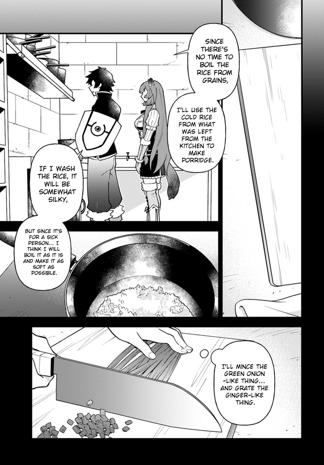 Tate no Yuusha no Oshi Nagaki Chapter 20 page 19 - Chapter 20: Chinese Milk Porridge