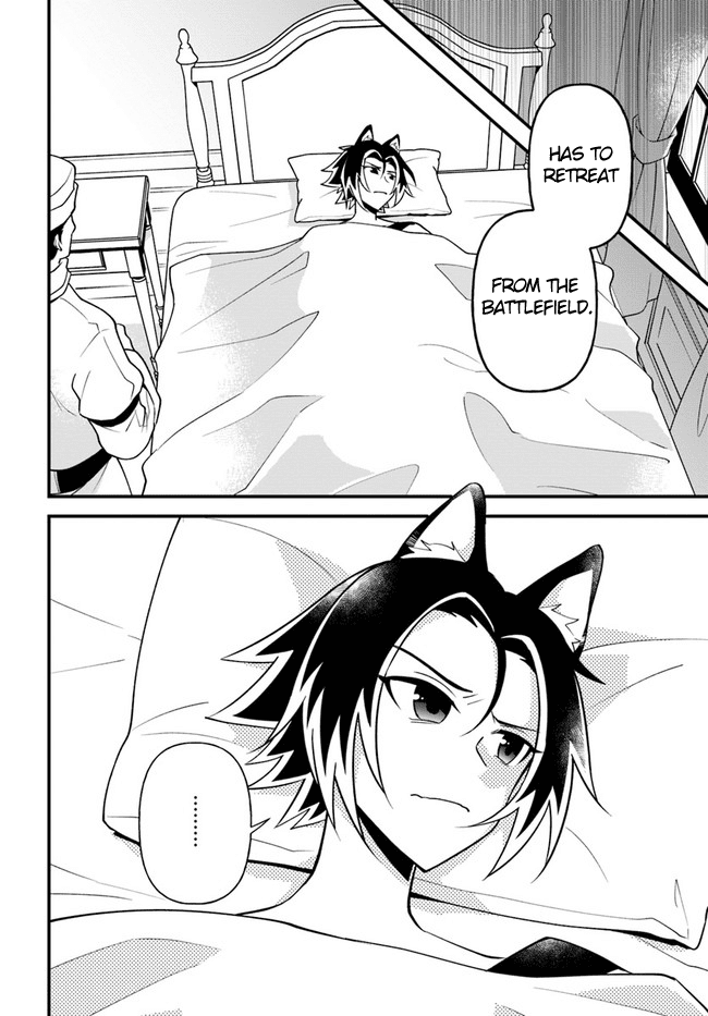 Tate no Yuusha no Oshi Nagaki Chapter 20 page 2 - Chapter 20: Chinese Milk Porridge