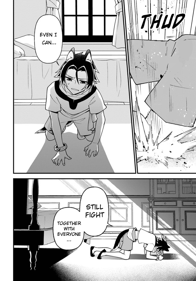 Tate no Yuusha no Oshi Nagaki Chapter 20 page 6 - Chapter 20: Chinese Milk Porridge