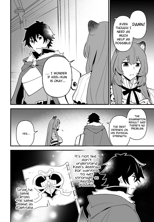 Tate no Yuusha no Oshi Nagaki Chapter 20 page 8 - Chapter 20: Chinese Milk Porridge