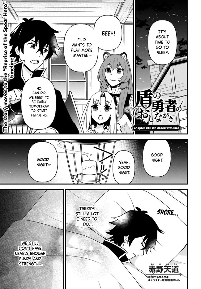 Tate no Yuusha no Oshi Nagaki Chapter 21 page 1 - Chapter 21: Fish Boiled with Rice